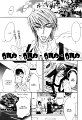 Junjou Romantica v01 c02 - 095